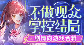 李小冉谢娜管不了我